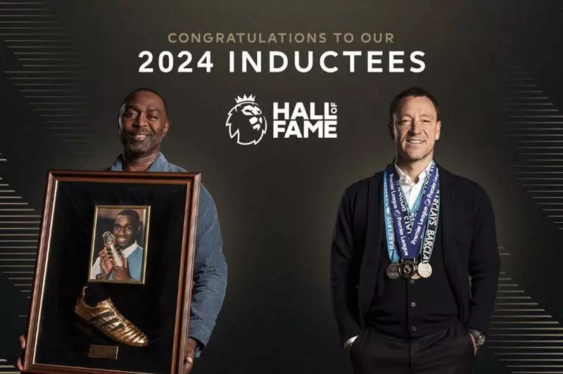 الدوري الإنجليزي